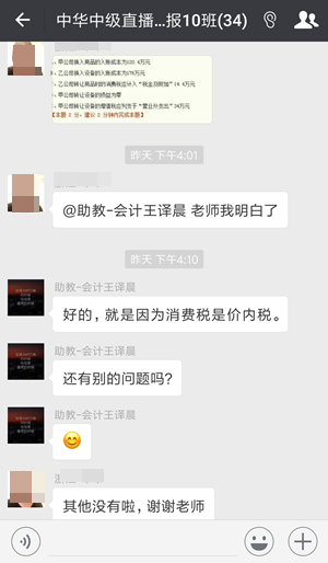 中級(jí)會(huì)計(jì)職稱教材沒有公布的日子里大家都在干嘛?