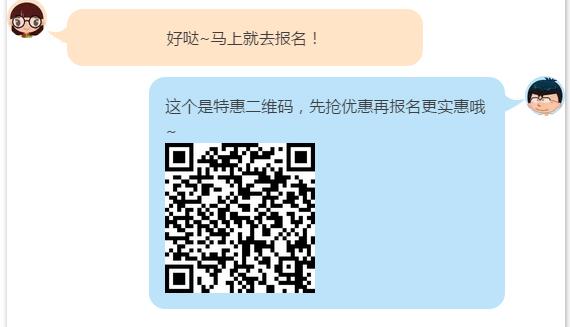名額告急！CMA北京面授班火熱招生中，預報名有驚喜哦~