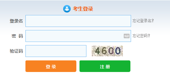 2017年12月證券從業考試準考證打印入口11月27日開通