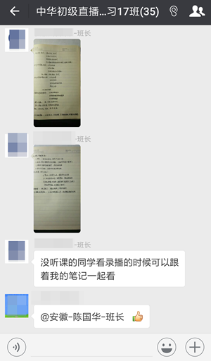 初級(jí)報(bào)名即將截止 別人都學(xué)完一輪了你還沒(méi)開(kāi)始?