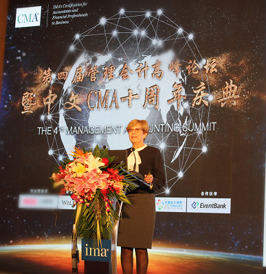第四屆管理會計高峰論壇圓滿落幕 正保會計網校受邀參加