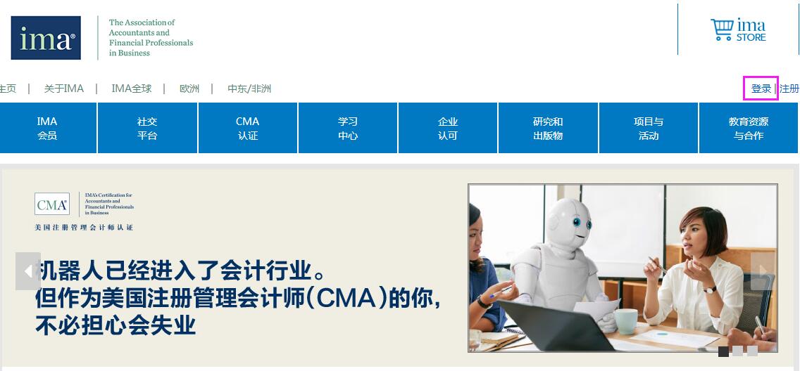 CMA考試,CMA注冊,考位預約,CMA報考優惠