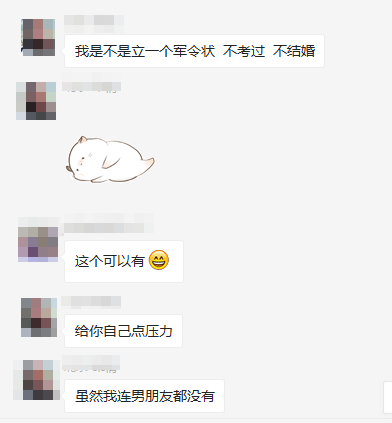 注會即將出成績 還記得考試前你放過的那些狠話嗎?