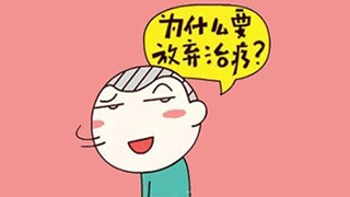 聽說你對自己的2017注會成績表示不服?