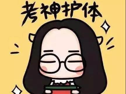 CMA考試,CMA備考,CMA復習,CMA試題