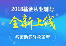 服務(wù)實(shí)體經(jīng)濟(jì) 私募股權(quán)投資基金迅猛發(fā)展