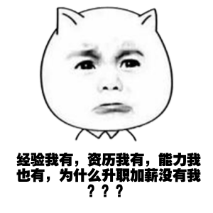 經(jīng)驗豐富 升職加薪卻與我無關(guān)?原來差了中級證書!