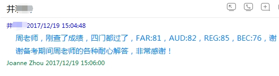 喜報丨網(wǎng)校2017年Q4 U.S.CPA學(xué)員屢創(chuàng)佳績，喜訊不斷！