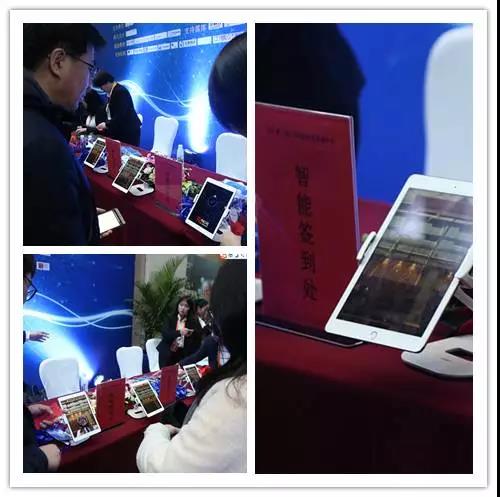 2017第八屆中國國際財務領袖年會圓滿舉辦