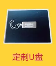 雙旦狂歡:網校送豪禮 100%中獎