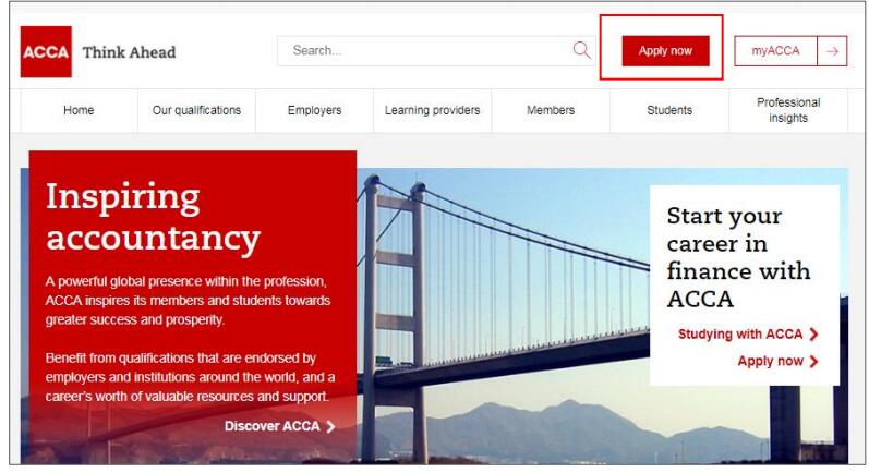 2018年ACCA學員注冊指引