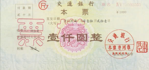 概念和適用范圍