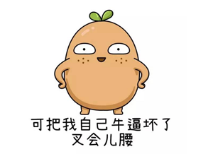 接地氣兒！我不是天才 做不到稅務師一次過5門