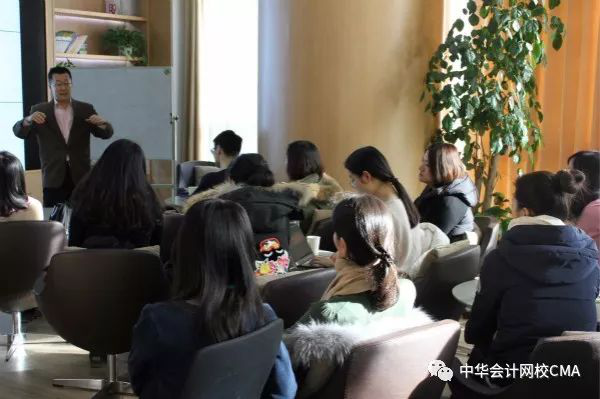 CMA,管理會計,公開課,財務創新,付華老師,cma優惠