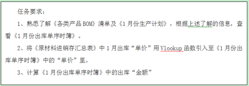 財務經理訓練營技能教練服務