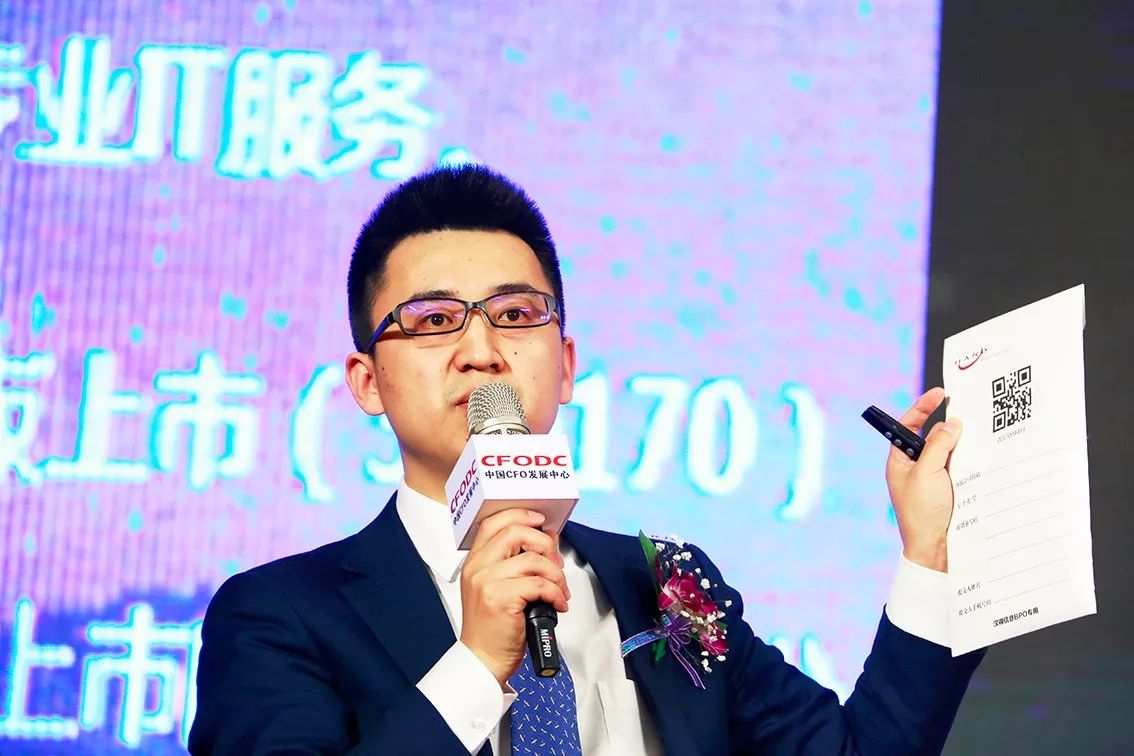 漢得程樂:共享促進財務轉型,互聯創(chuàng)造企業(yè)價值