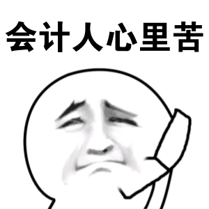 年末焦慮癥!催婚催娃、花錢多、中級證書沒考下 怎么辦?