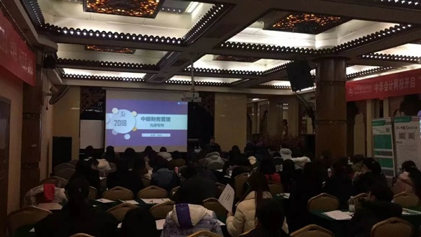 這樣的中級會計職稱課程你體驗過嗎?很燃!