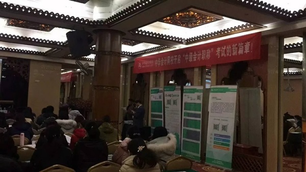 這樣的中級會計職稱課程你體驗過嗎?很燃!