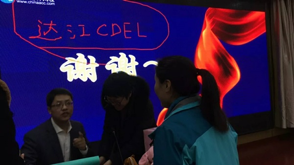 2018年合肥地區中級會計職稱面授免費公開課圓滿結束!