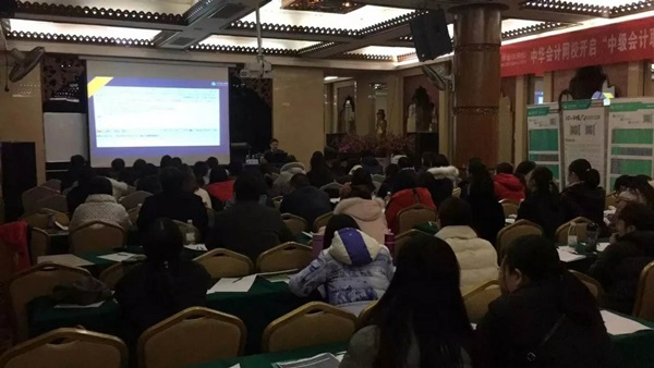 這樣的中級會計職稱課程你體驗過嗎?很燃!