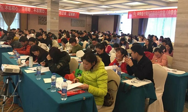 周末學(xué)習(xí)熱情這么高?南昌中級面授公開課現(xiàn)場燃爆!