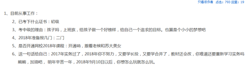 考中級會計職稱的理由那么多 你是哪一種?