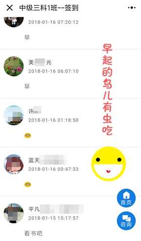 這幾個習慣 正在拉開你與其他中級考生的差距