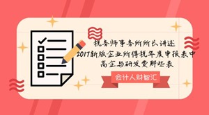 ŮLv2017°IöиcаlMЩ