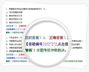 高會無紙化系統重磅推出:推廣價488元 購無憂/定制班贈送