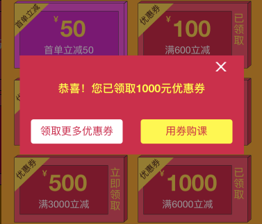 注冊會計師優惠