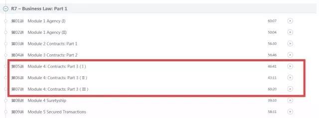 2018 Becker 教材 更新 美國CPA考試 aicpa uscpa