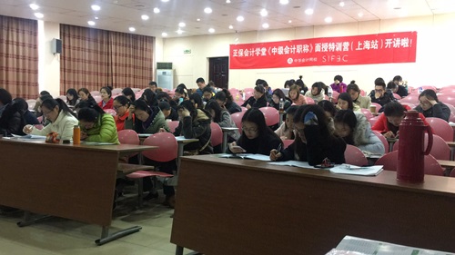 說好2018年過中級會計職稱 他們卻比你先行一步!