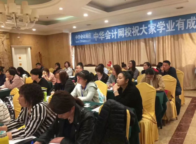 2018年中級(jí)會(huì)計(jì)職稱面授班全部開班了!