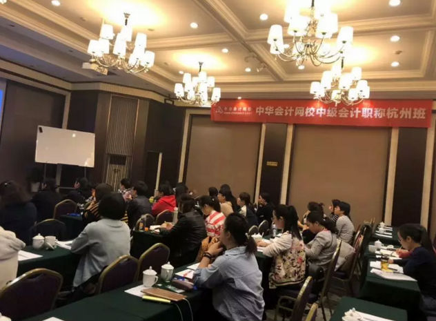 2018年中級(jí)會(huì)計(jì)職稱面授班全部開班了!