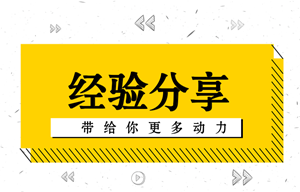別找借口說自己零基礎考不過 人家零基礎一次性就過了中級!