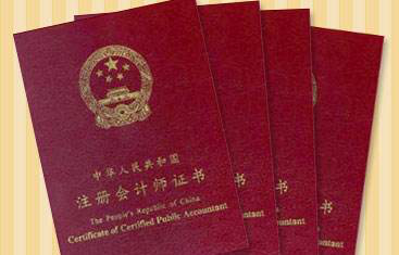 CPA面授班開班大促 瞞著老板 折上再減……