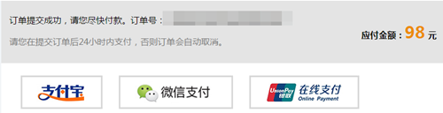 圖文詳解:2018年稅務(wù)師考試網(wǎng)上報(bào)名流程