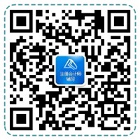 4月25日減稅措施 對于注會《稅法》考生有影響嗎?