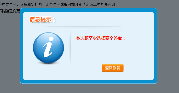 中級會計職稱無紙化模擬系統 讓你真實模擬考試環境