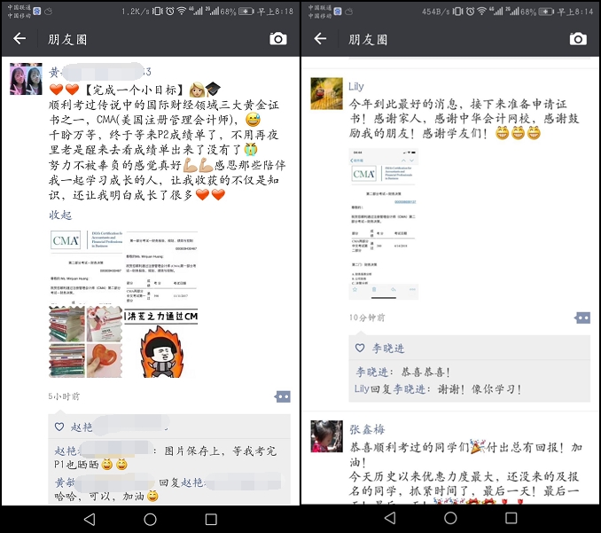 學員艷過過：一屏兩人，話不多，就是開心 