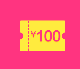 高會學員看過來！網校618活動竟有這么多精美禮物 購課就能抽獎 