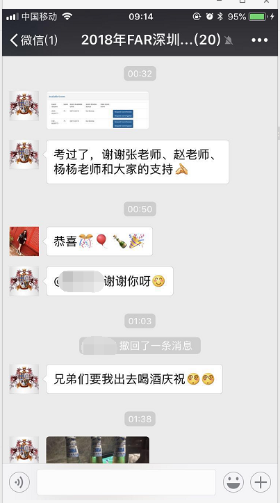 AICPA考試成績已公布，網(wǎng)校學(xué)員喜報連連 