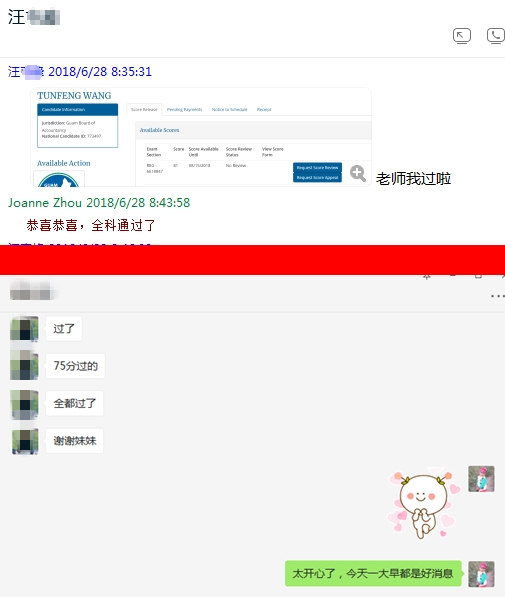 AICPA考試成績已公布，網(wǎng)校學(xué)員喜報連連 