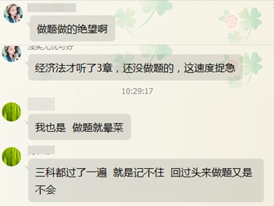 備考中級會計職稱聽課聽懂了 而一做題就錯!必須得報班學(xué)習(xí)了