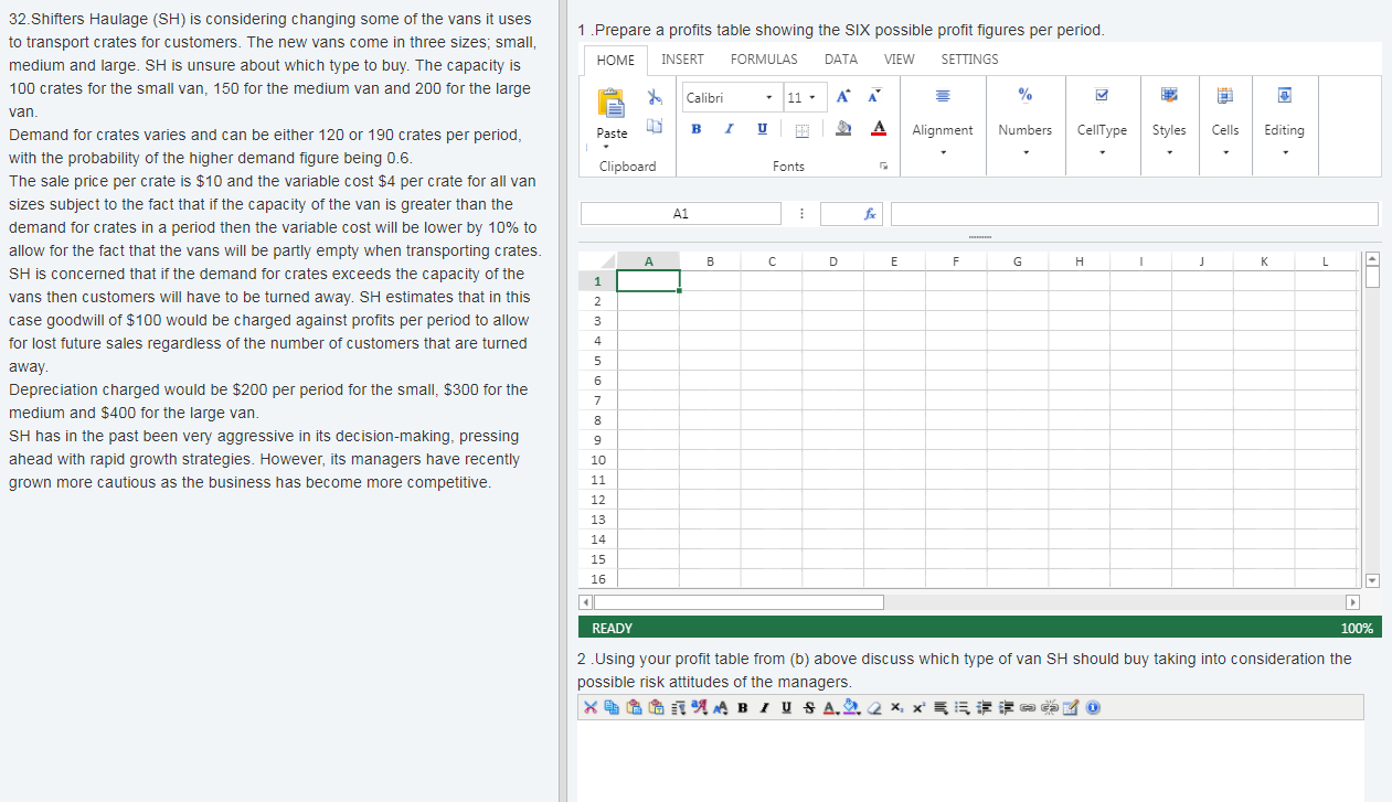 ACCA《PM業績管理》科目機考介紹