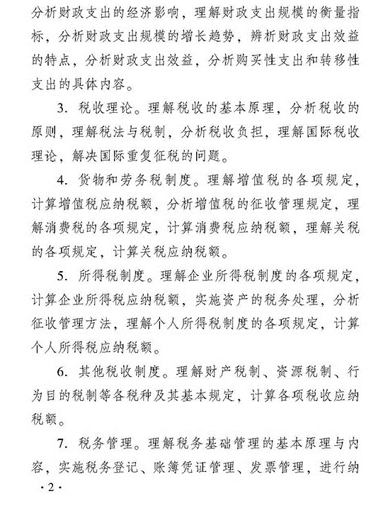 2018Ƚ(jng)(j)ԇмؔտԇV