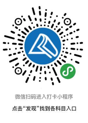 看到半夜還在堅持打卡學習的小伙伴 我竟然想著放棄學習中級?