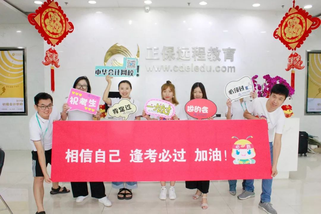 CMA注意事項提醒+送考小分隊:你不是一個人在戰斗!