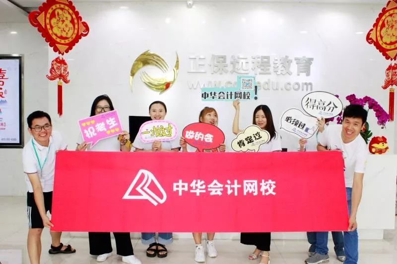 為CMA考生解決考前問題，盡在網校送考小分隊